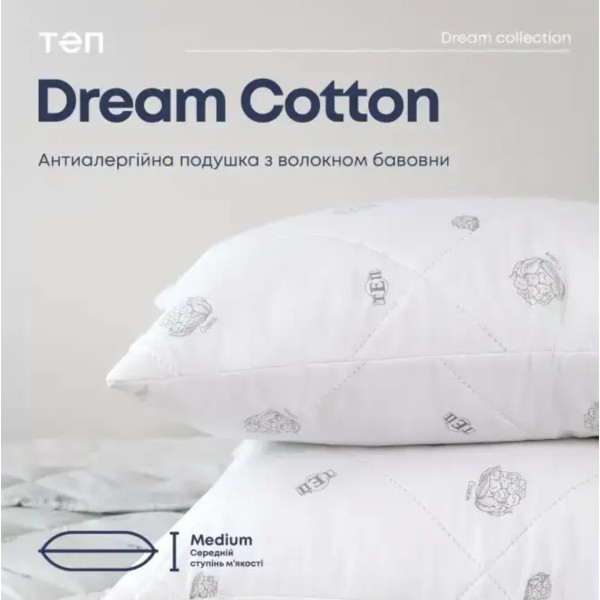 Фото - Подушка стандартная ТЕП DREAM COLLECTION COTTON 70x70 см (3-00966_31265)