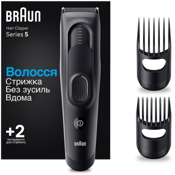 Фото - Уценка - Машинка для стрижки волос Braun HairClip HC5330