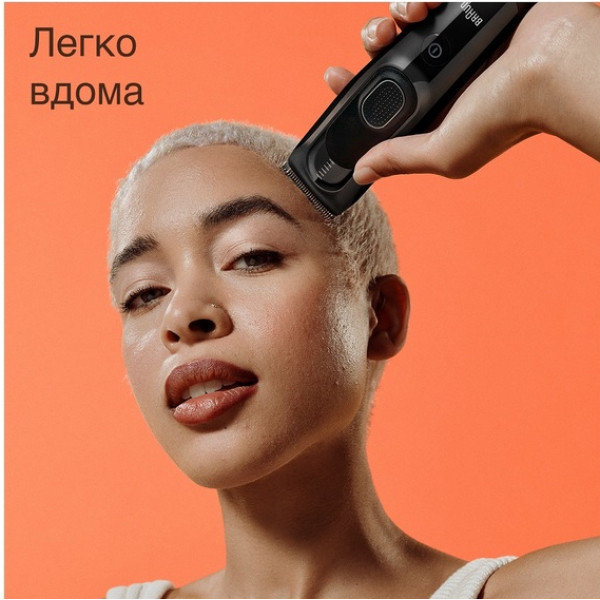 Фото - Уценка - Машинка для стрижки волос Braun HairClip HC5330