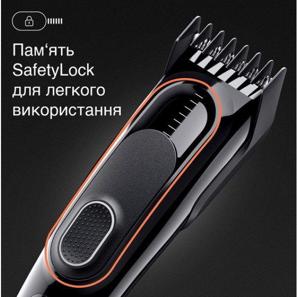 Фото - Уценка - Машинка для стрижки волос Braun HairClip HC5330