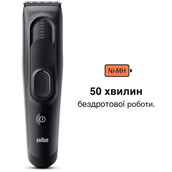 Фото - Уценка - Машинка для стрижки волос Braun HairClip HC5330