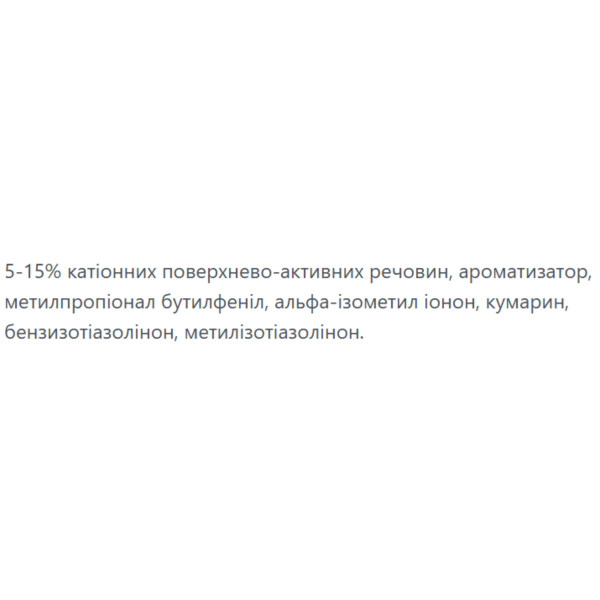 Фото - Ополаскиватель для белья VIR концентрат Aroma Lock Blumenkuss 1,7 л (3801003001943)