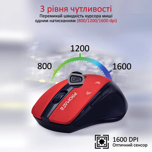 Фото - Мышь беспроводная Promate Cursor Red