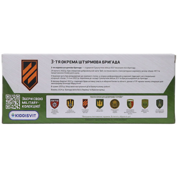 Фото - Наземная военная техника TechnoDrive серии Шевроны Героев – LAND ROVER DEFENDER 110 – 3 ОШБр (250363M2)