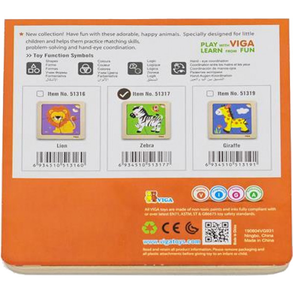 Фото - Головоломка Viga Toys Зебра 4 эл. (51317)