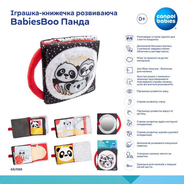 Фото - Книжка-игрушка Canpol babies BabiesBoo Панда (68/088)