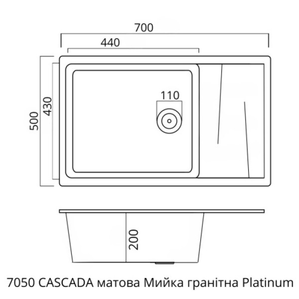 Фото - Мойка кухонная Platinum 7050 CASCADA Сафари