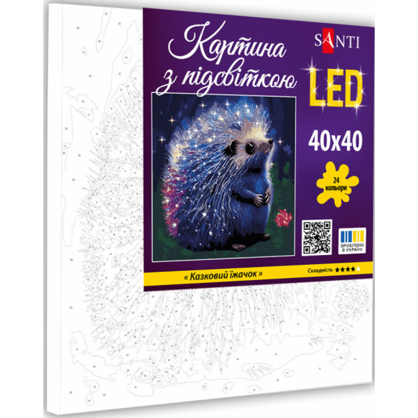 Фото - Картина по номерам Santi Сказочный ежик 40х40 см (955080)