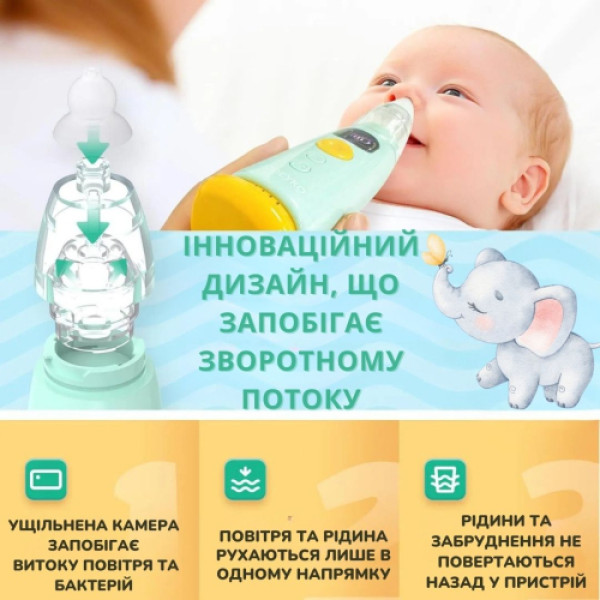 Фото - Аспиратор назальный детский AIMED Baby Nose Master (AI-BNose2_green)