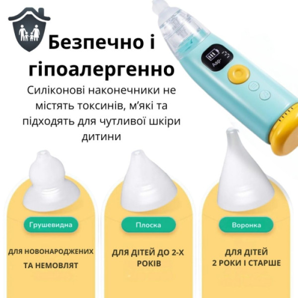 Фото - Аспиратор назальный детский AIMED Baby Nose Master (AI-BNose2_green)