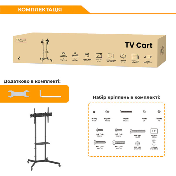 Фото - Крепление для телевизора ITECHmount T1042TE