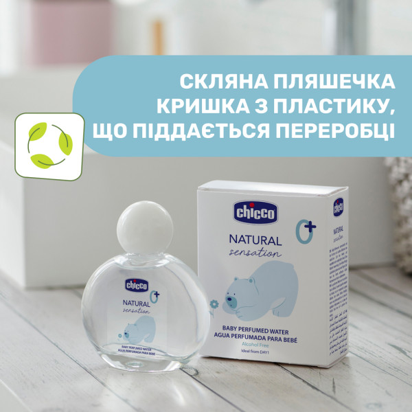 Фото - Набор косметики Chicco вода парфюмированная детская Natural Sensation 100 мл (11523.00)