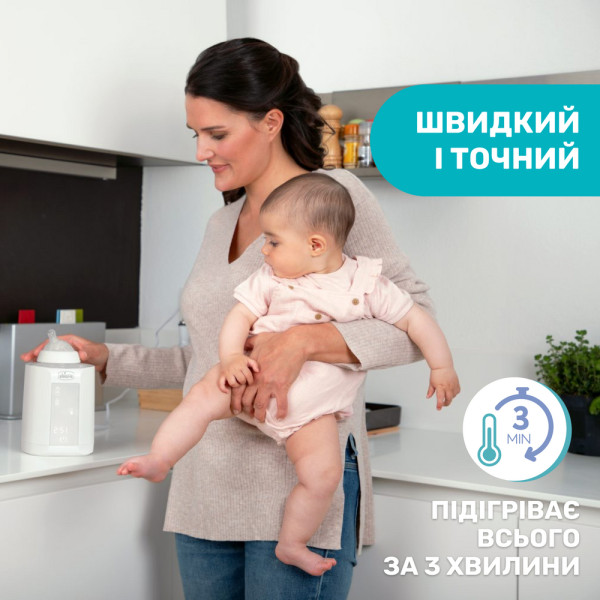 Фото - Подогреватель детских бутылочек стационарный Chicco 07390.10