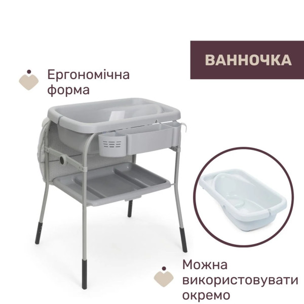 Фото - Столик пеленальный Chicco Cuddle & Bubble с ванной, цв. 85 (79348.85)