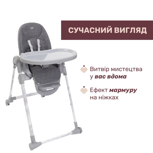 Фото - Стульчик для кормления трансформер Chicco Polly Armonia, цв. 43 (87140.43)