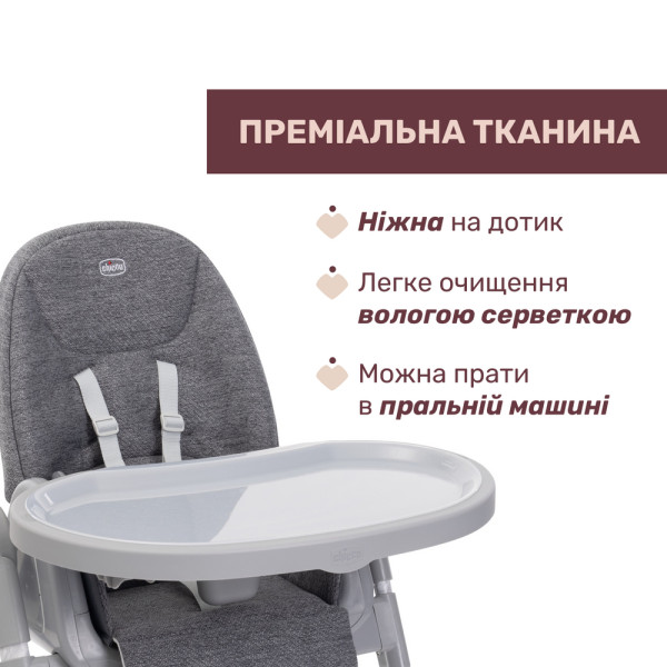 Фото - Стульчик для кормления трансформер Chicco Polly Armonia, цв. 43 (87140.43)