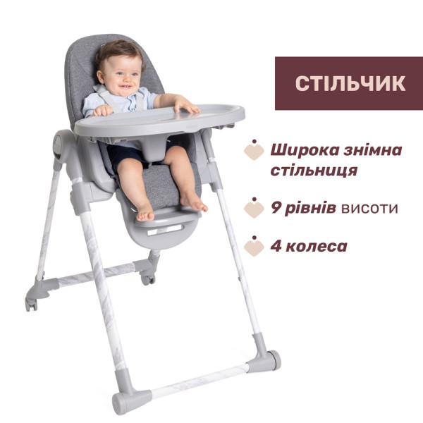 Фото - Стульчик для кормления трансформер Chicco Polly Armonia, цв. 43 (87140.43)