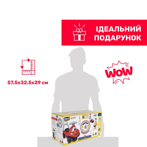 Фото - Толокар Chicco 2 в 1 Билли красный (11211.00)