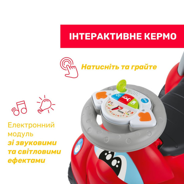 Фото - Толокар Chicco 2 в 1 Билли красный (11211.00)