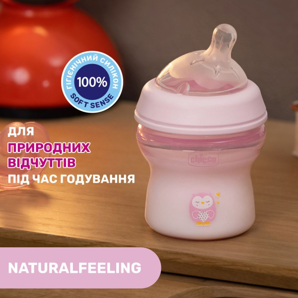 Фото - Бутылочка для кормления Chicco Natural Feeling 150 мл від 0 м медленный поток (81311.10)