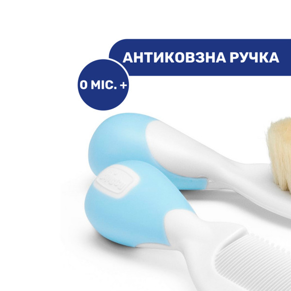 Фото - Набор расчесок для детских волос Chicco голубой 0-12 м (06569.20)
