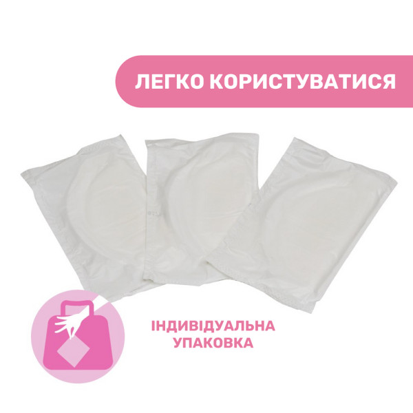 Фото - Прокладки для груди Chicco абсорбирующие 60 шт. (61773.00)