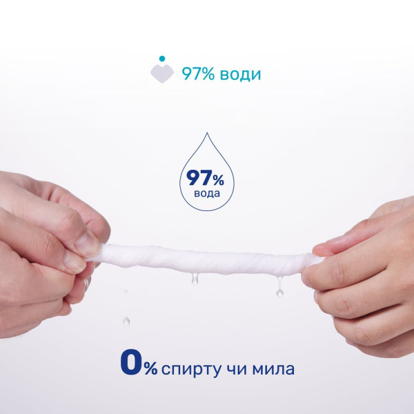 Фото - Влажные салфетки для грудничков Chicco 72 шт. (12050.60)