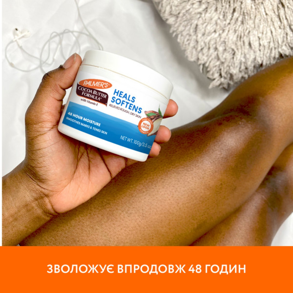 Фото - Масло для тела Palmer's Cocoa Butter Formula 100 г (4000)