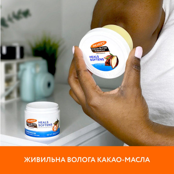 Фото - Масло для тела Palmer's Cocoa Butter Formula 100 г (4000)