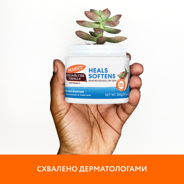 Фото - Масло для тела Palmer's Cocoa Butter Formula 100 г (4000)