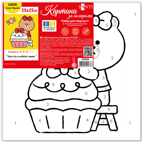 Фото - Картина по номерам Santi Лайн Фрэндс. Чоко и сладкий мафин 25х25 см (955036)