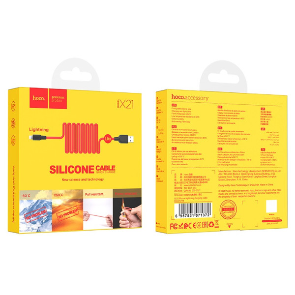 Фото - Кабель синхронизации данных HOCO X21 USB to iP 2A, 1m Black+Red (6957531071372)
