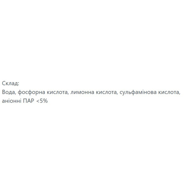 Фото - Средство для удаления налета Major Domus 500 мл (5900785507044)