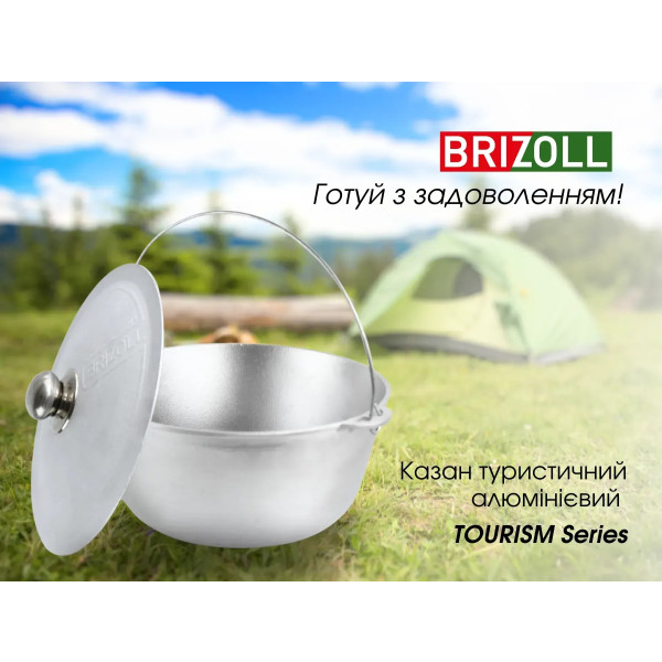 Фото - Котел Brizoll 12-004-1 Турист 4 л, с дужкой и крышкой