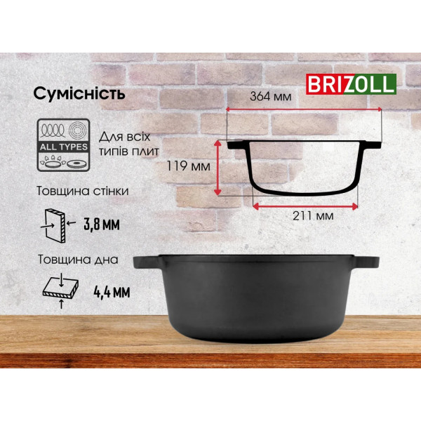 Фото - Кастрюля Brizoll P-6L 6 л, без крышки