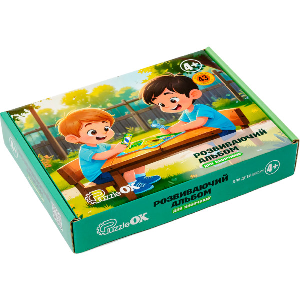 Фото - Настольная игра (5-7 лет) PuzzleOk Развивающий альбом для мальчиков (Puz-22920)