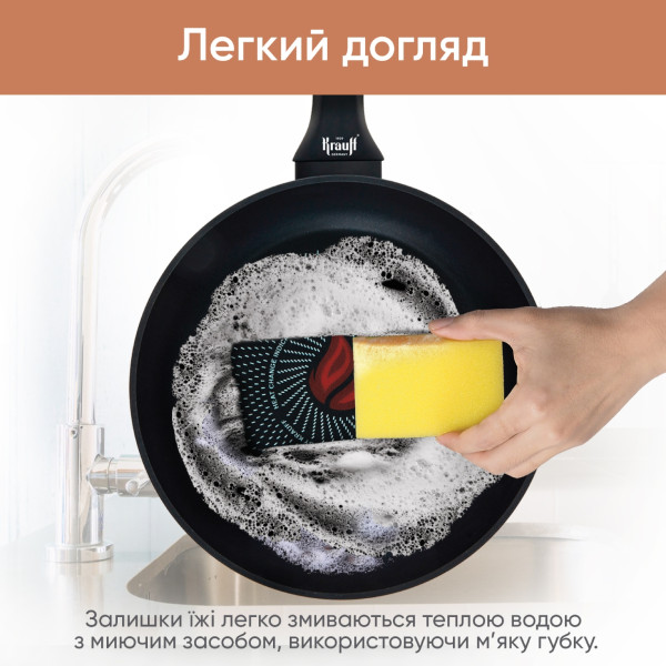 Фото - Сковорода универсальная Krauff 25-45-133 Smart Fry 24 см