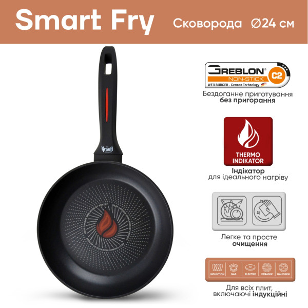 Фото - Сковорода универсальная Krauff 25-45-133 Smart Fry 24 см