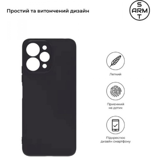 Фото - Чехол для смартфона Armorstandart Matte Slim Fit for Xiaomi Redmi 12 4G Camera cover Black (ARM66526)