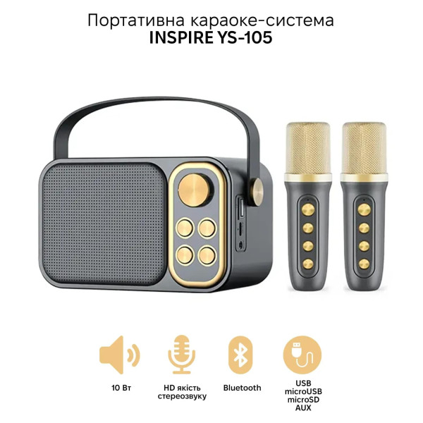 Фото - Портативная акустика INSPIRE караоке YS-105 Black