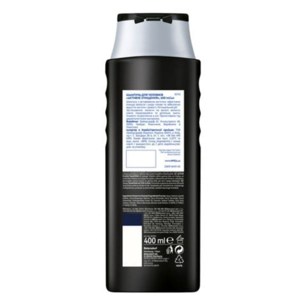 Фото - Шампунь мужской NIVEA Активное очищенние 400 мл