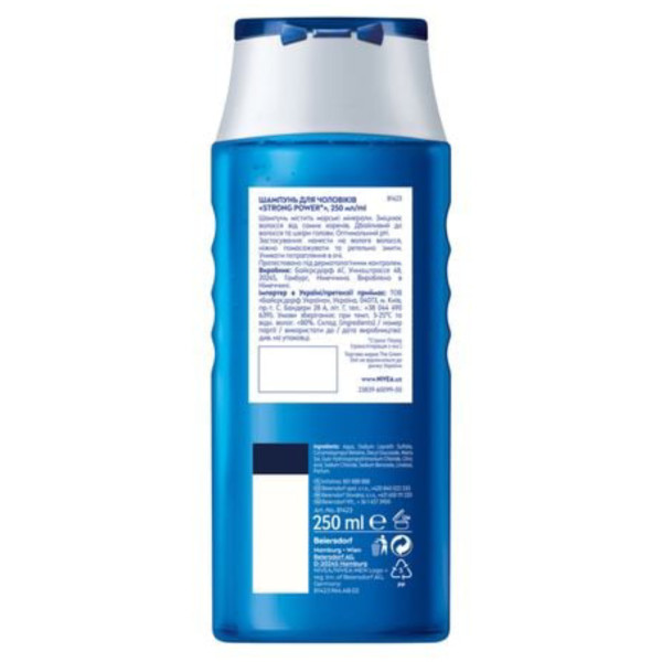 Фото - Шампунь мужской NIVEA Strong power 250 мл