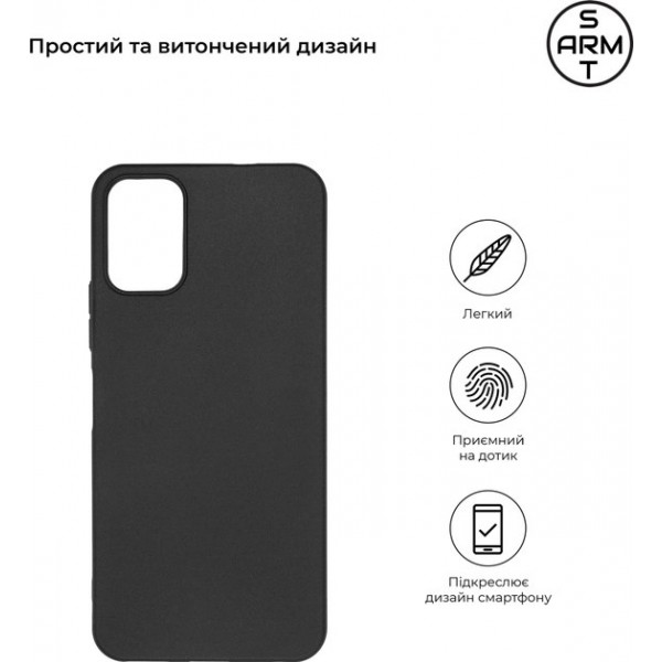 Фото - Чехол для смартфона Armorstandart Matte Slim Fit for Nokia C32 Black (ARM67005)