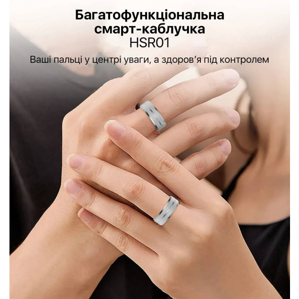 Фото - Смарт-кольцо INSPIRE Silver Размер 11 (HSR01-11)