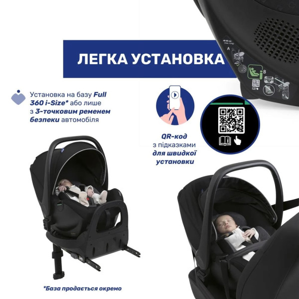 Фото - Автокресло Chicco Kory Plus i-Size гр. 0+ кол. 50 (87146.50)