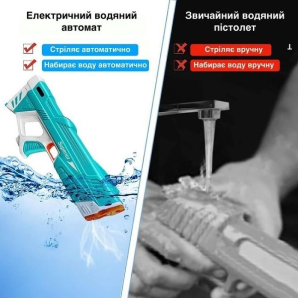 Фото - Водяной бластер Smart Baby M2 (6948679457852)