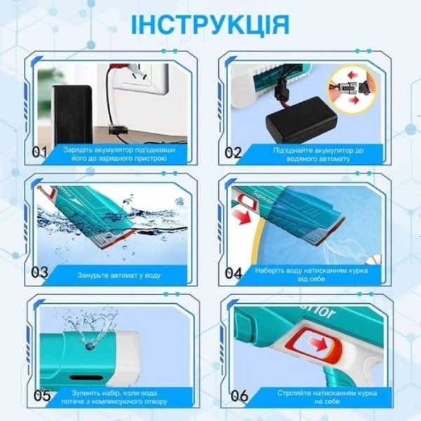 Фото - Водяной бластер Smart Baby M2 (6948679457852)