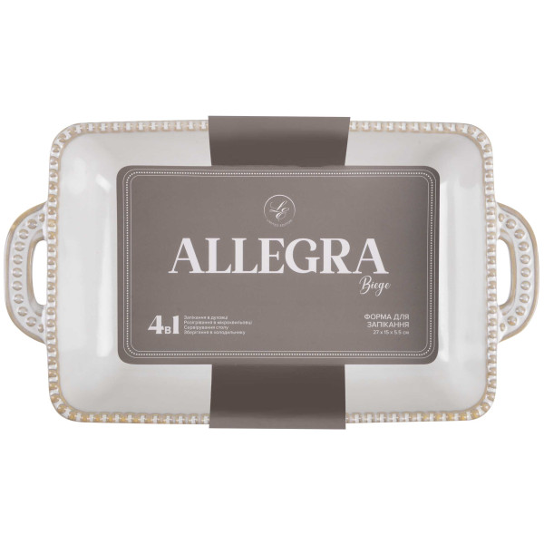 Фото - Форма для приготовления Limited Edition ALLEGRA BIEGE 27.5хX15.5х6 см (GJH009-27-2-129)