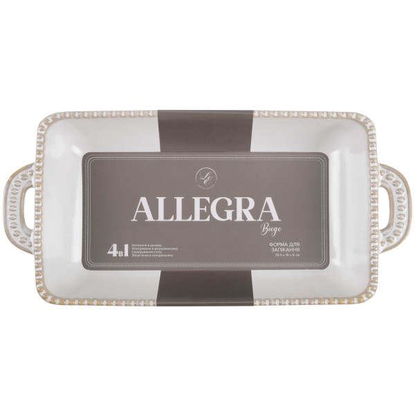 Фото - Форма для приготовления Limited Edition ALLEGRA BIEGE 34.5х17х6 см (GJH009-34-2-129)