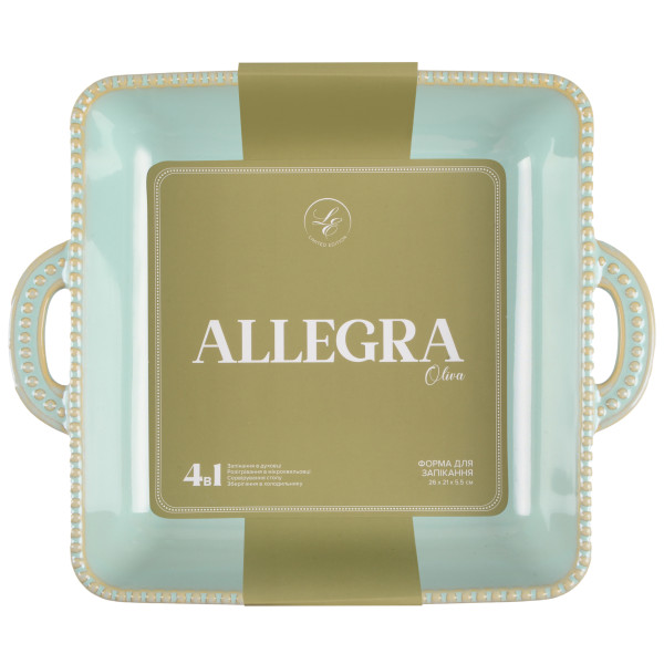 Фото - Форма для приготовления Limited Edition  ALLEGRA OLIVA 26.5х22х5.5 см (GJH011-26-2-131)